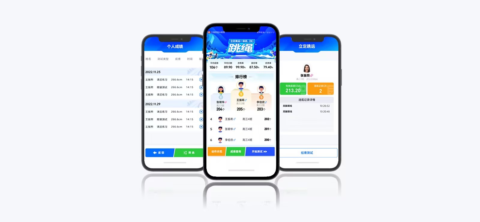 云平台 | 智慧云体育小程序 - 开云app官方在线入口