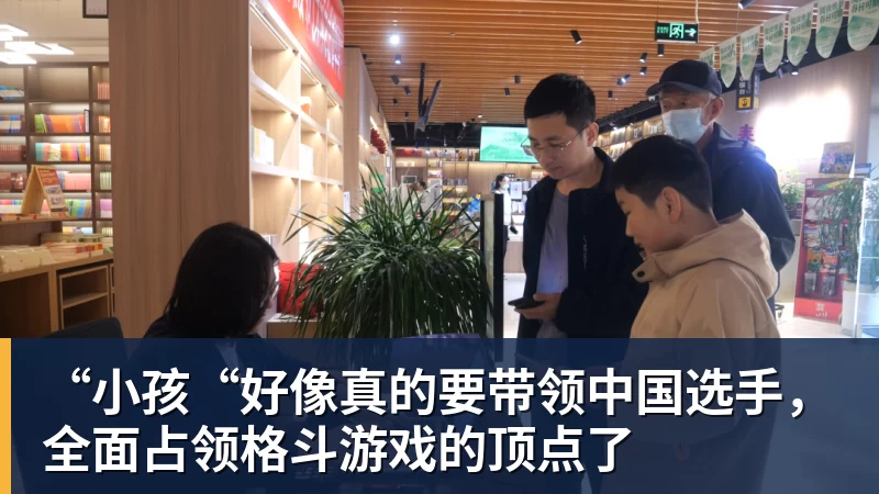 “小孩“好像真的要带领中国选手，全面占领格斗游戏的顶点了